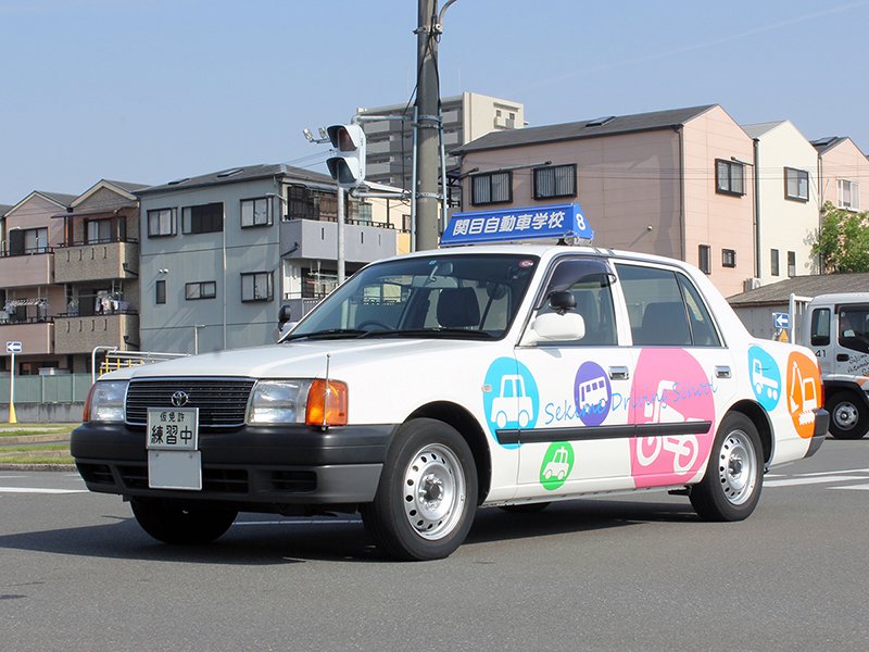 関目自動車学校 普通mt車免許教習 マニュアル プランのご案内