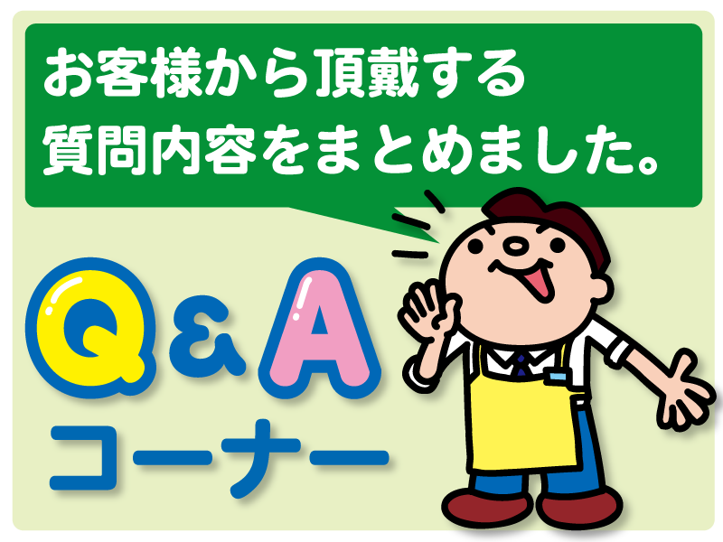 関目自動車学校