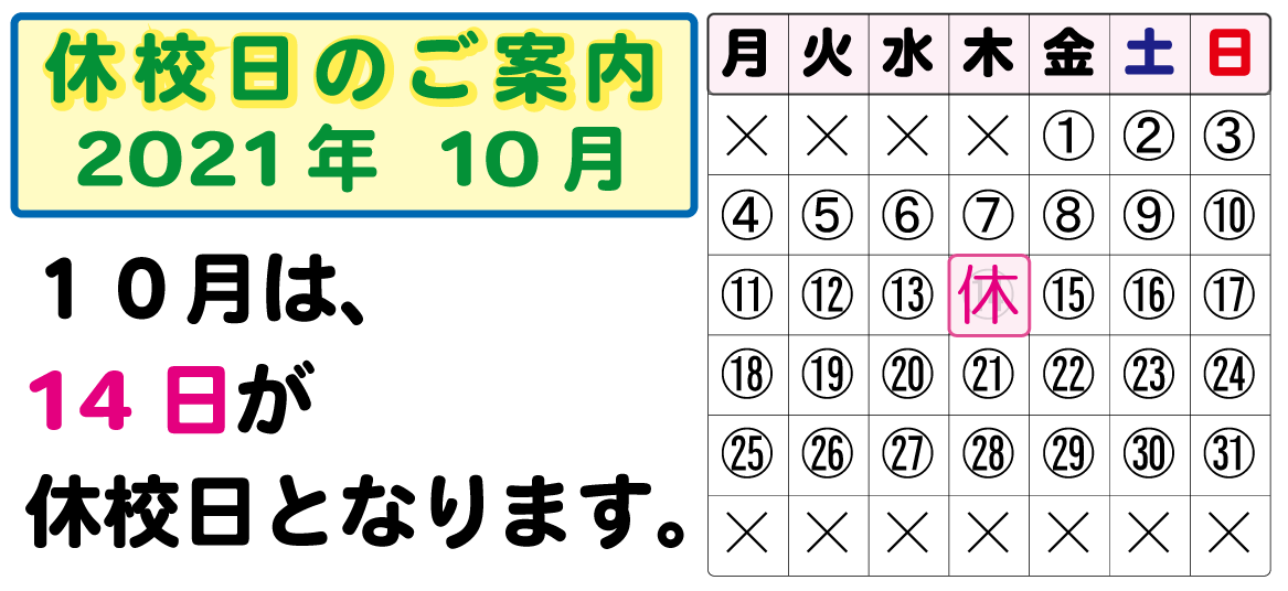 関目自動車学校 関目自動車学校