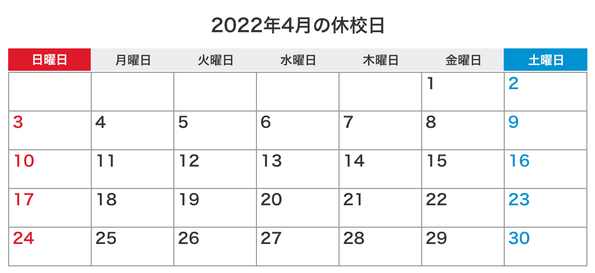 大阪 コロナ 感染 者 数 カレンダー
